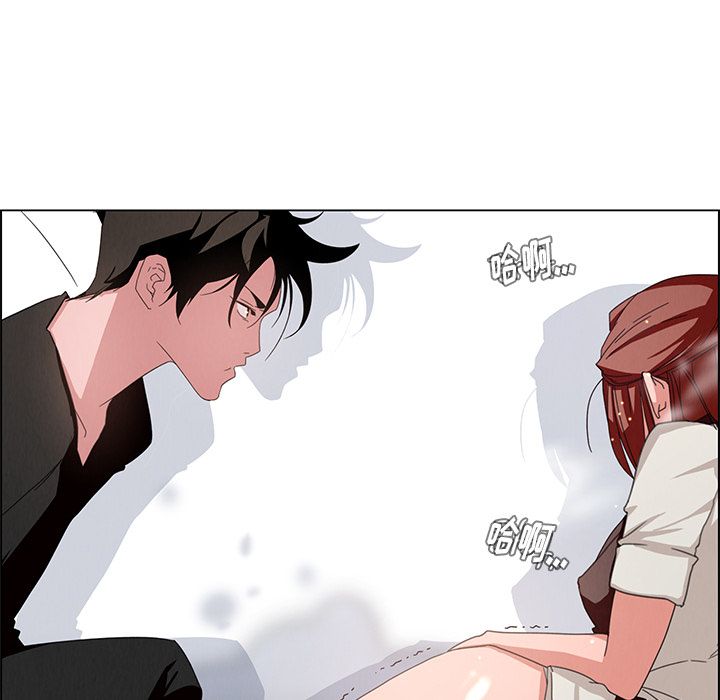 雨声的诱惑[h漫]韩漫全集-雨声的诱惑-第 3 章无删减无遮挡章节图片 