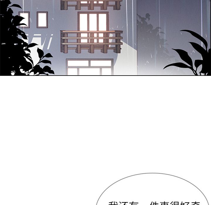 雨声的诱惑[h漫]韩漫全集-雨声的诱惑-第 3 章无删减无遮挡章节图片 