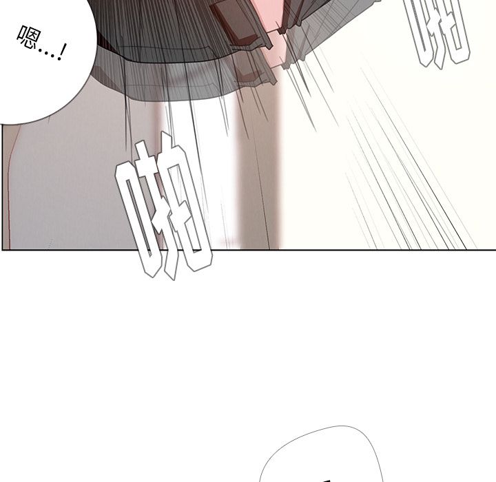 雨声的诱惑[h漫]韩漫全集-雨声的诱惑-第 3 章无删减无遮挡章节图片 
