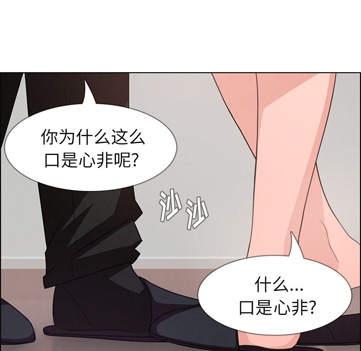 雨声的诱惑[h漫]韩漫全集-雨声的诱惑-第 3 章无删减无遮挡章节图片 