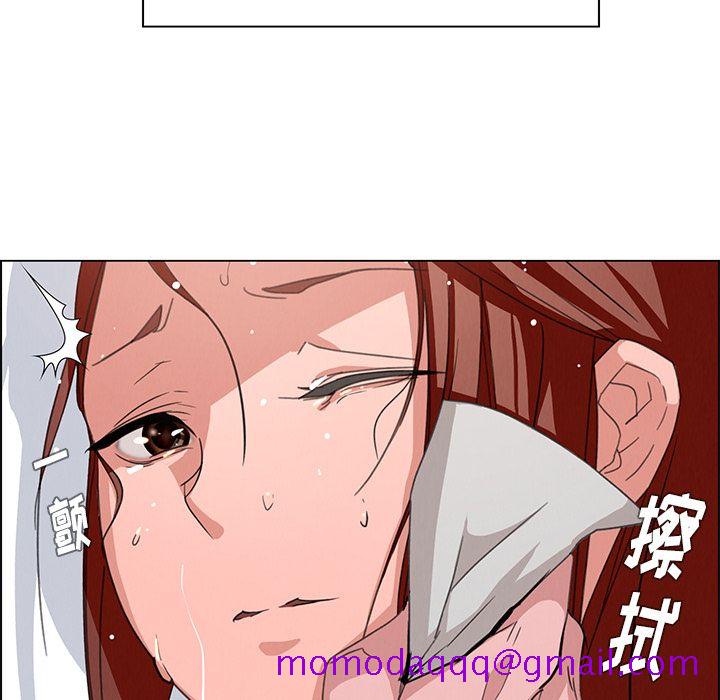 雨声的诱惑[h漫]韩漫全集-雨声的诱惑-第 3 章无删减无遮挡章节图片 