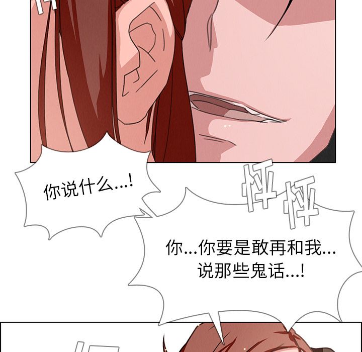 雨声的诱惑[h漫]韩漫全集-雨声的诱惑-第 3 章无删减无遮挡章节图片 