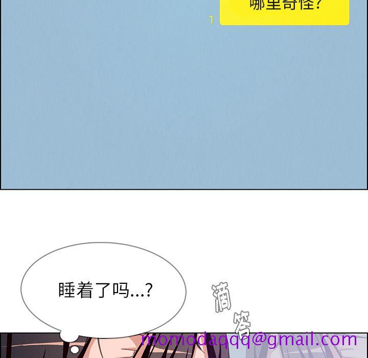 雨声的诱惑[h漫]韩漫全集-雨声的诱惑-第 3 章无删减无遮挡章节图片 