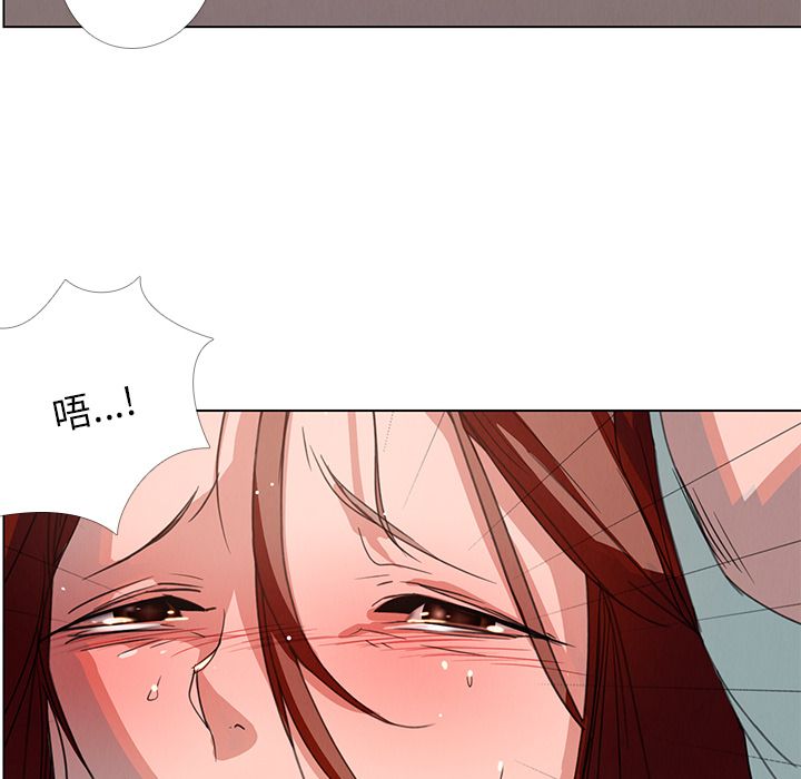 雨声的诱惑[h漫]韩漫全集-雨声的诱惑-第 3 章无删减无遮挡章节图片 
