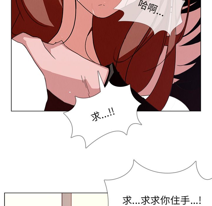 雨声的诱惑[h漫]韩漫全集-雨声的诱惑-第 3 章无删减无遮挡章节图片 
