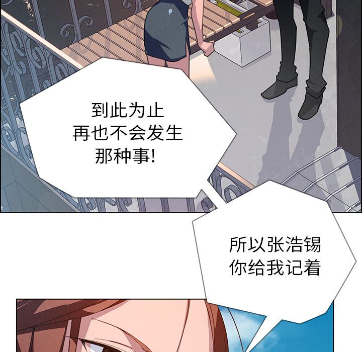 雨声的诱惑[h漫]韩漫全集-雨声的诱惑-第 4 章无删减无遮挡章节图片 