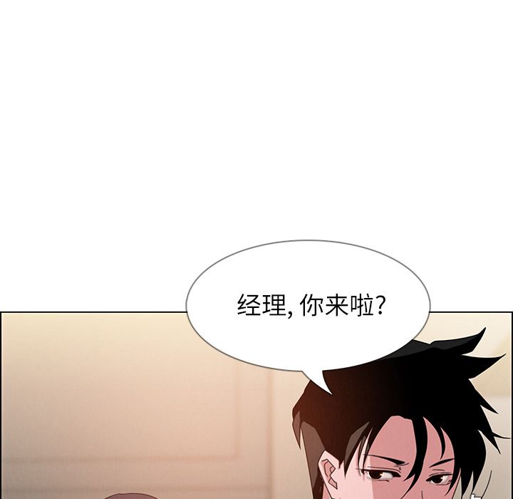 雨声的诱惑[h漫]韩漫全集-雨声的诱惑-第 4 章无删减无遮挡章节图片 