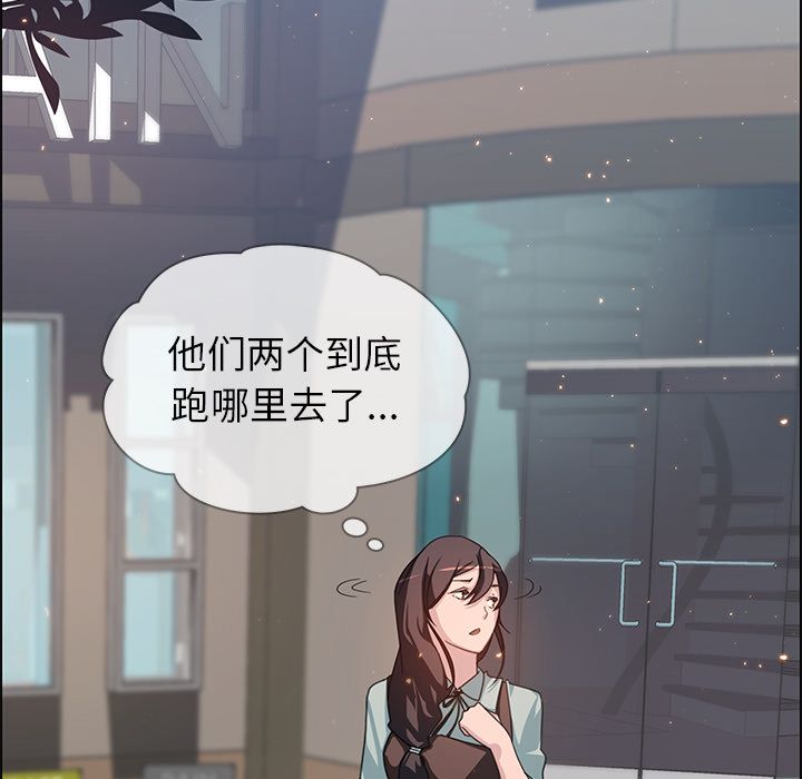 雨声的诱惑[h漫]韩漫全集-雨声的诱惑-第 4 章无删减无遮挡章节图片 