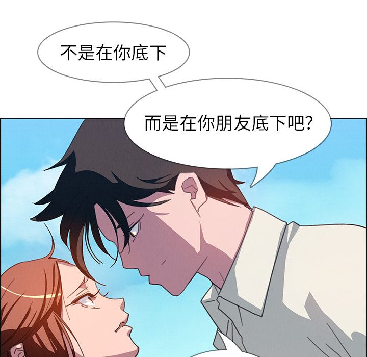 雨声的诱惑[h漫]韩漫全集-雨声的诱惑-第 4 章无删减无遮挡章节图片 