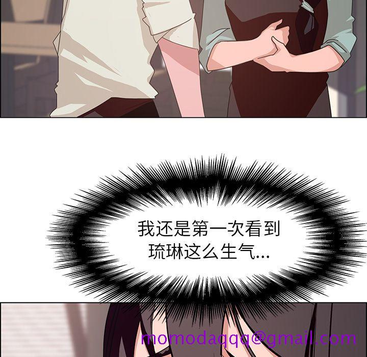 雨声的诱惑[h漫]韩漫全集-雨声的诱惑-第 4 章无删减无遮挡章节图片 