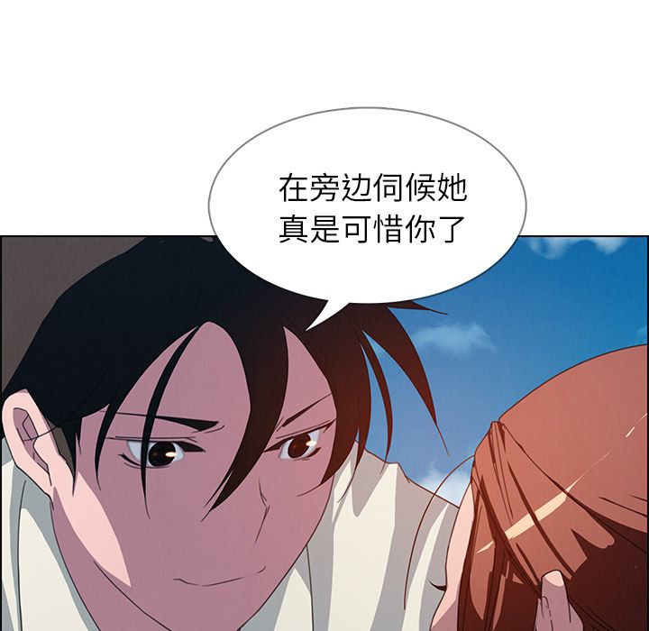 雨声的诱惑[h漫]韩漫全集-雨声的诱惑-第 4 章无删减无遮挡章节图片 