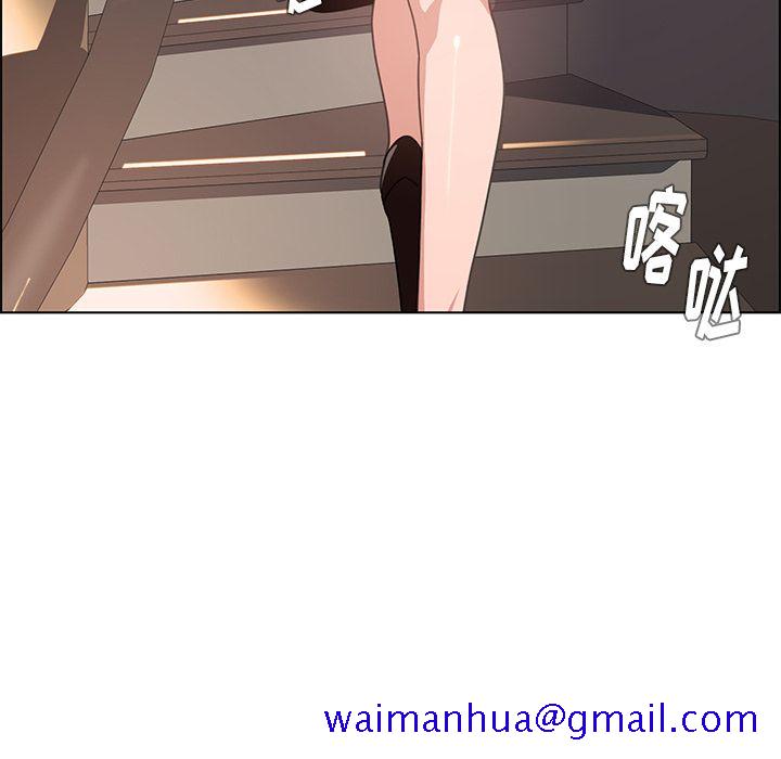 雨声的诱惑[h漫]韩漫全集-雨声的诱惑-第 4 章无删减无遮挡章节图片 