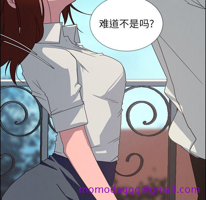 雨声的诱惑[h漫]韩漫全集-雨声的诱惑-第 4 章无删减无遮挡章节图片 