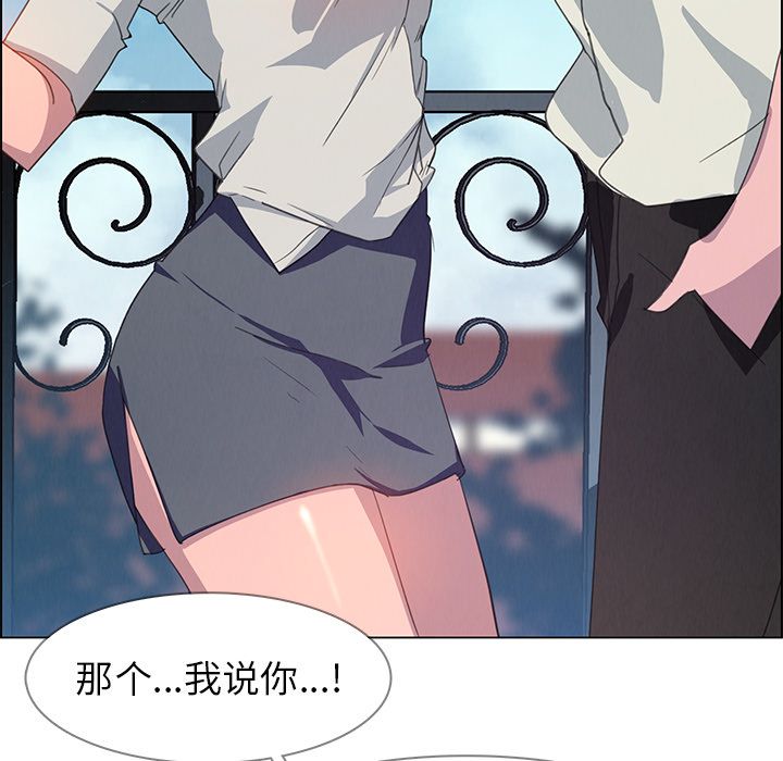 雨声的诱惑[h漫]韩漫全集-雨声的诱惑-第 4 章无删减无遮挡章节图片 