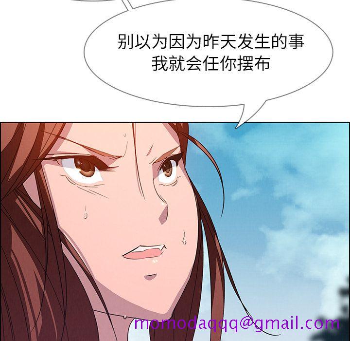 雨声的诱惑[h漫]韩漫全集-雨声的诱惑-第 4 章无删减无遮挡章节图片 