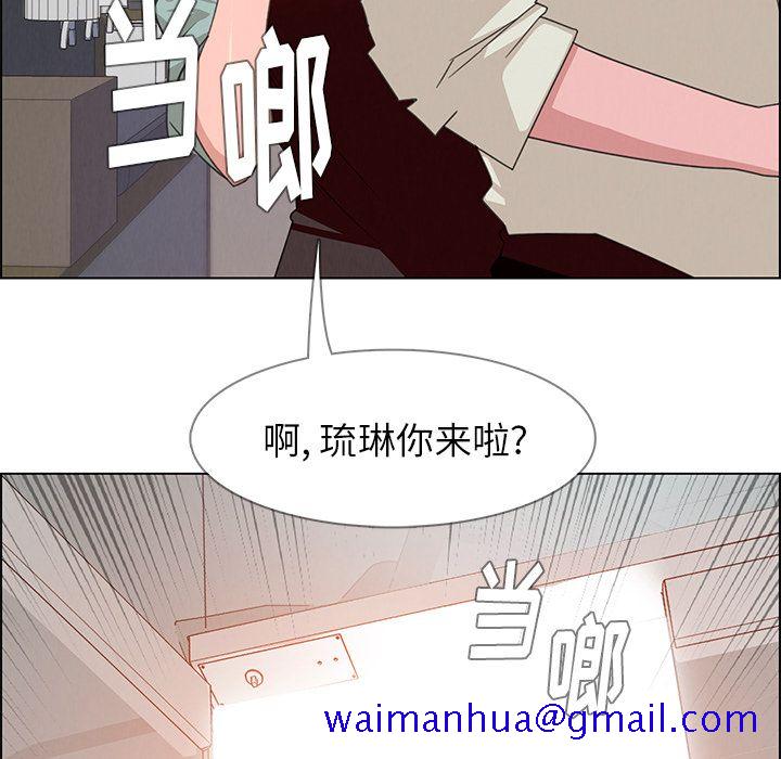 雨声的诱惑[h漫]韩漫全集-雨声的诱惑-第 4 章无删减无遮挡章节图片 