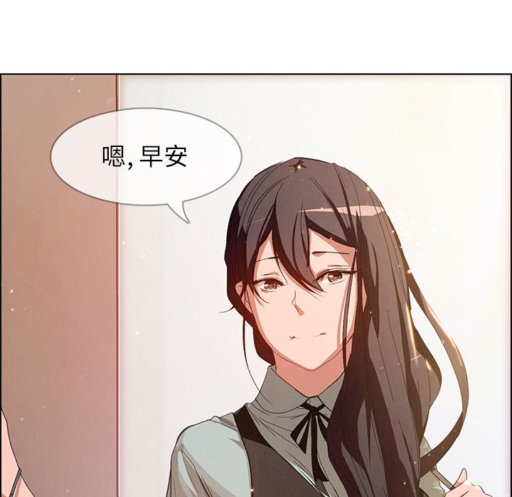 雨声的诱惑[h漫]韩漫全集-雨声的诱惑-第 4 章无删减无遮挡章节图片 