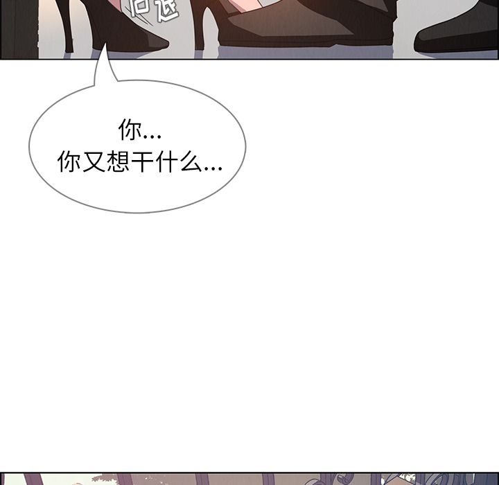 雨声的诱惑[h漫]韩漫全集-雨声的诱惑-第 4 章无删减无遮挡章节图片 