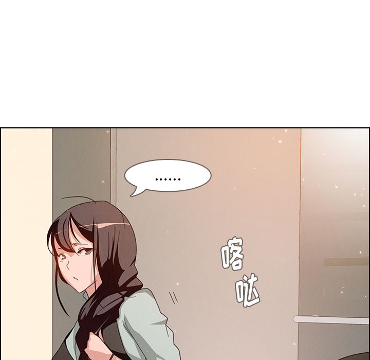 雨声的诱惑[h漫]韩漫全集-雨声的诱惑-第 4 章无删减无遮挡章节图片 