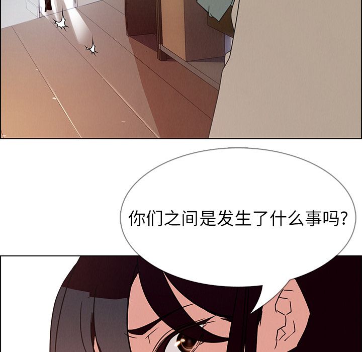 雨声的诱惑[h漫]韩漫全集-雨声的诱惑-第 4 章无删减无遮挡章节图片 