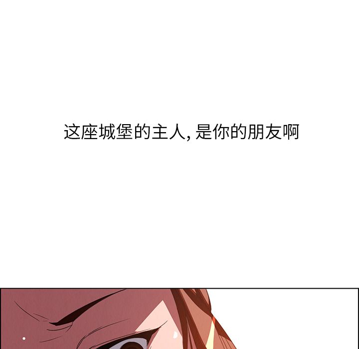 雨声的诱惑[h漫]韩漫全集-雨声的诱惑-第 4 章无删减无遮挡章节图片 