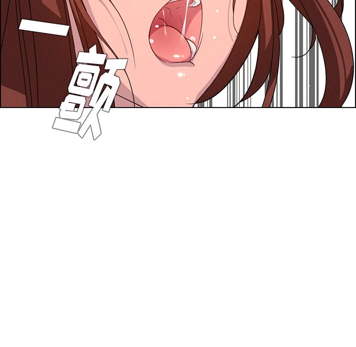 雨声的诱惑[h漫]韩漫全集-雨声的诱惑-第 4 章无删减无遮挡章节图片 