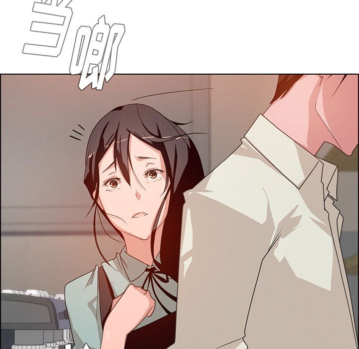 雨声的诱惑[h漫]韩漫全集-雨声的诱惑-第 4 章无删减无遮挡章节图片 