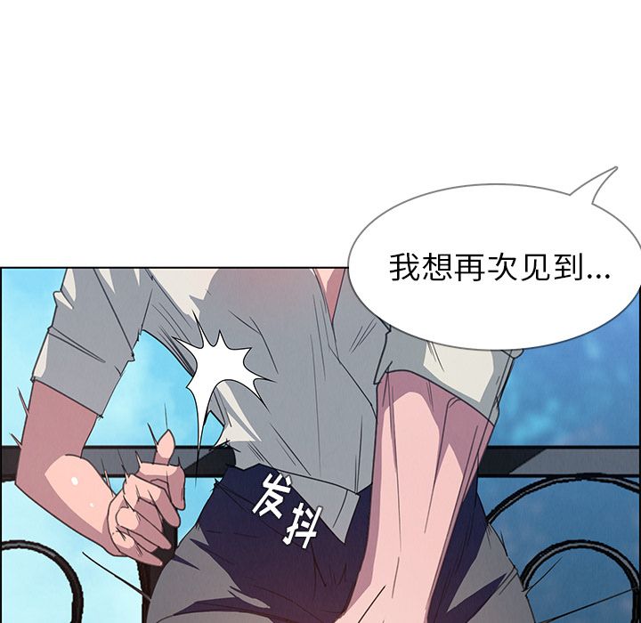 雨声的诱惑[h漫]韩漫全集-雨声的诱惑-第 4 章无删减无遮挡章节图片 
