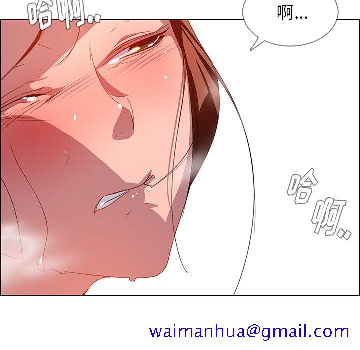 雨声的诱惑[h漫]韩漫全集-雨声的诱惑-第 4 章无删减无遮挡章节图片 