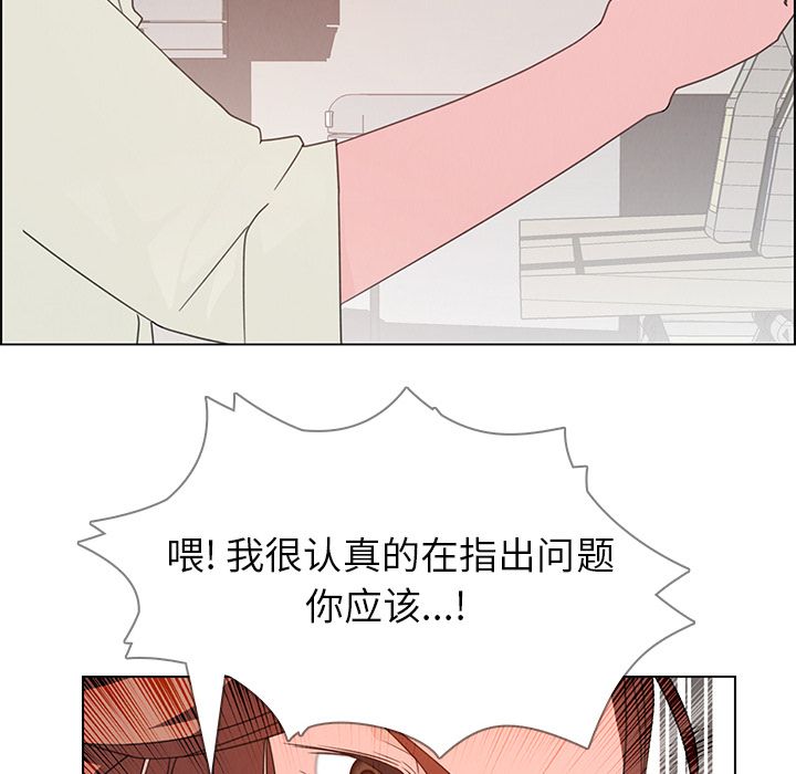 雨声的诱惑[h漫]韩漫全集-雨声的诱惑-第 4 章无删减无遮挡章节图片 