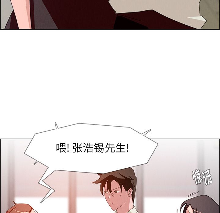 雨声的诱惑[h漫]韩漫全集-雨声的诱惑-第 4 章无删减无遮挡章节图片 