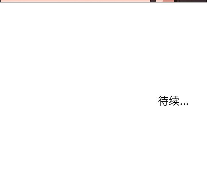 雨声的诱惑[h漫]韩漫全集-雨声的诱惑-第 4 章无删减无遮挡章节图片 