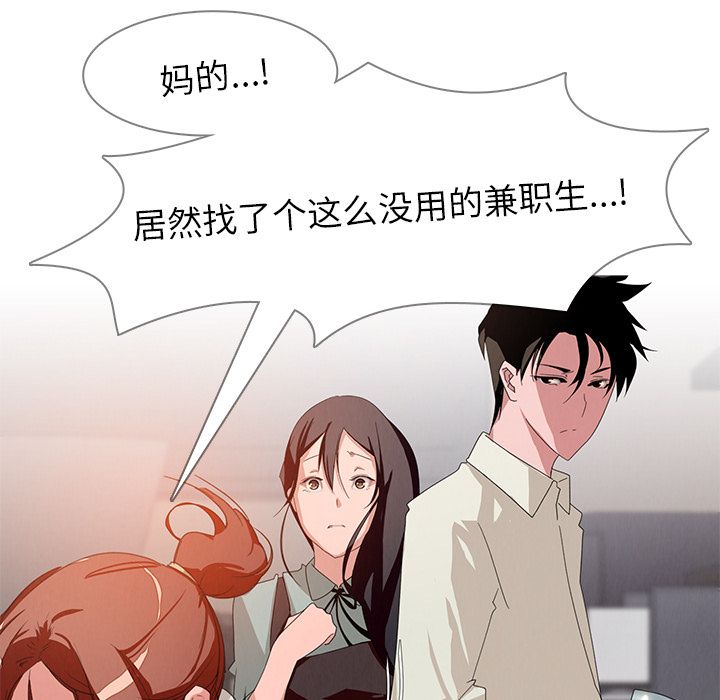 雨声的诱惑[h漫]韩漫全集-雨声的诱惑-第 4 章无删减无遮挡章节图片 