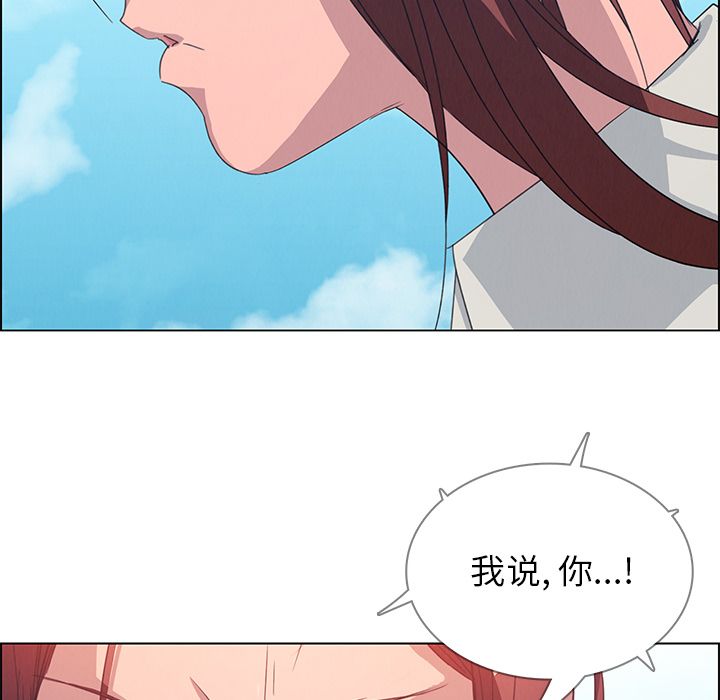 雨声的诱惑[h漫]韩漫全集-雨声的诱惑-第 4 章无删减无遮挡章节图片 