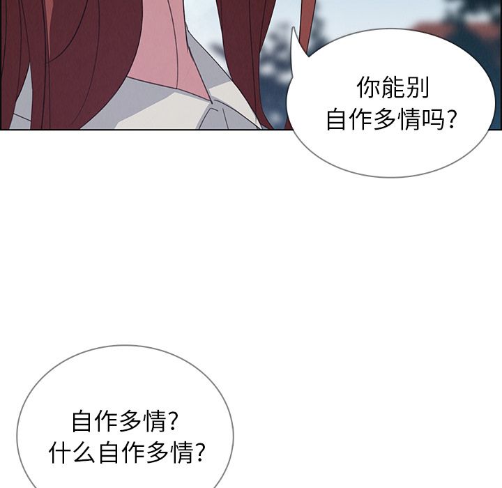 雨声的诱惑[h漫]韩漫全集-雨声的诱惑-第 4 章无删减无遮挡章节图片 