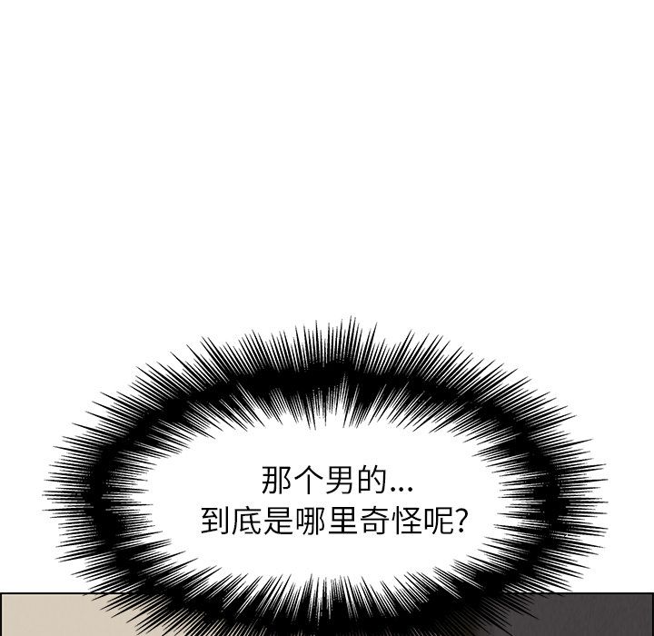 雨声的诱惑[h漫]韩漫全集-雨声的诱惑-第 4 章无删减无遮挡章节图片 