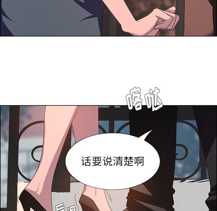 雨声的诱惑[h漫]韩漫全集-雨声的诱惑-第 4 章无删减无遮挡章节图片 