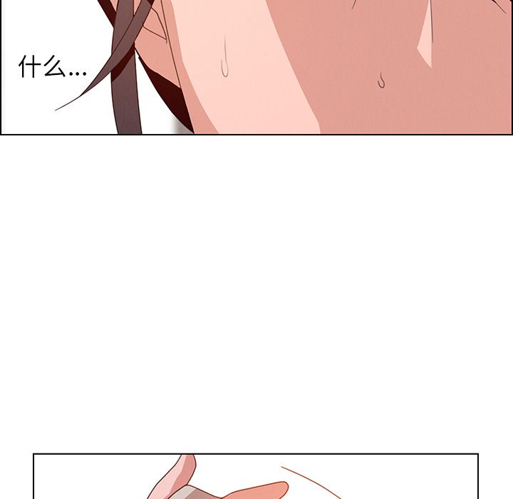雨声的诱惑[h漫]韩漫全集-雨声的诱惑-第 4 章无删减无遮挡章节图片 