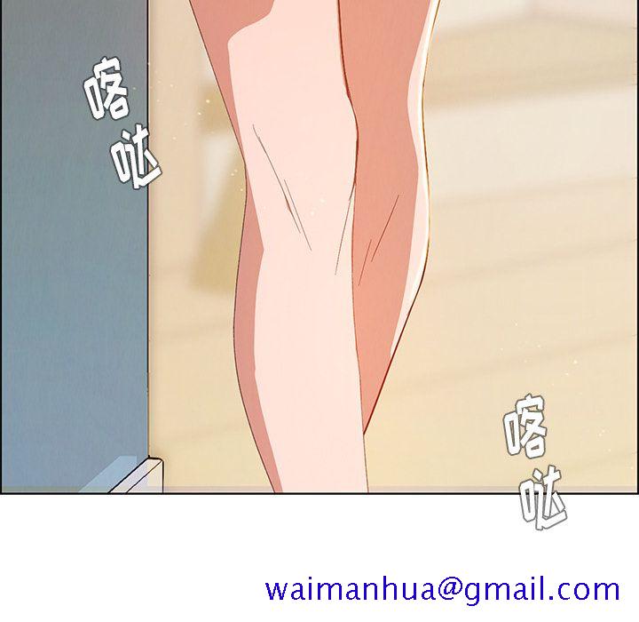 雨声的诱惑[h漫]韩漫全集-雨声的诱惑-第 4 章无删减无遮挡章节图片 