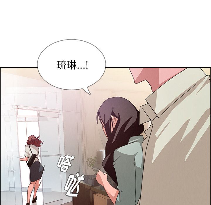 雨声的诱惑[h漫]韩漫全集-雨声的诱惑-第 4 章无删减无遮挡章节图片 