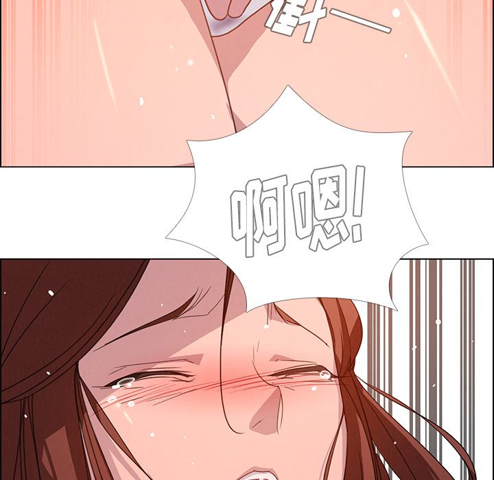 雨声的诱惑[h漫]韩漫全集-雨声的诱惑-第 4 章无删减无遮挡章节图片 