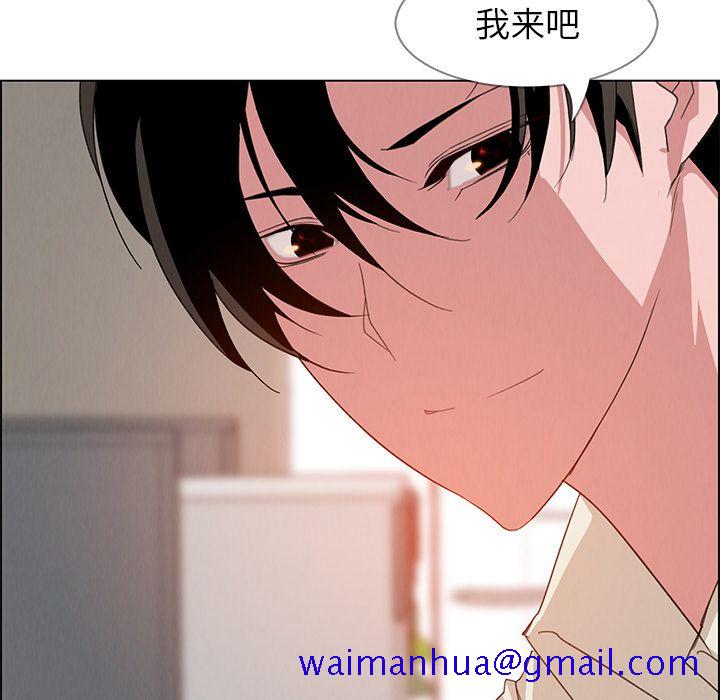 雨声的诱惑[h漫]韩漫全集-雨声的诱惑-第 4 章无删减无遮挡章节图片 