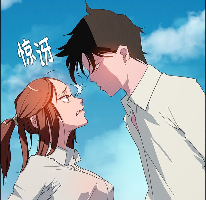 雨声的诱惑[h漫]韩漫全集-雨声的诱惑-第 4 章无删减无遮挡章节图片 