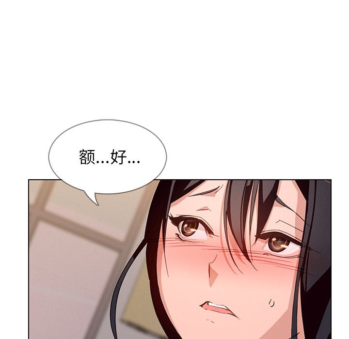 雨声的诱惑[h漫]韩漫全集-雨声的诱惑-第 4 章无删减无遮挡章节图片 