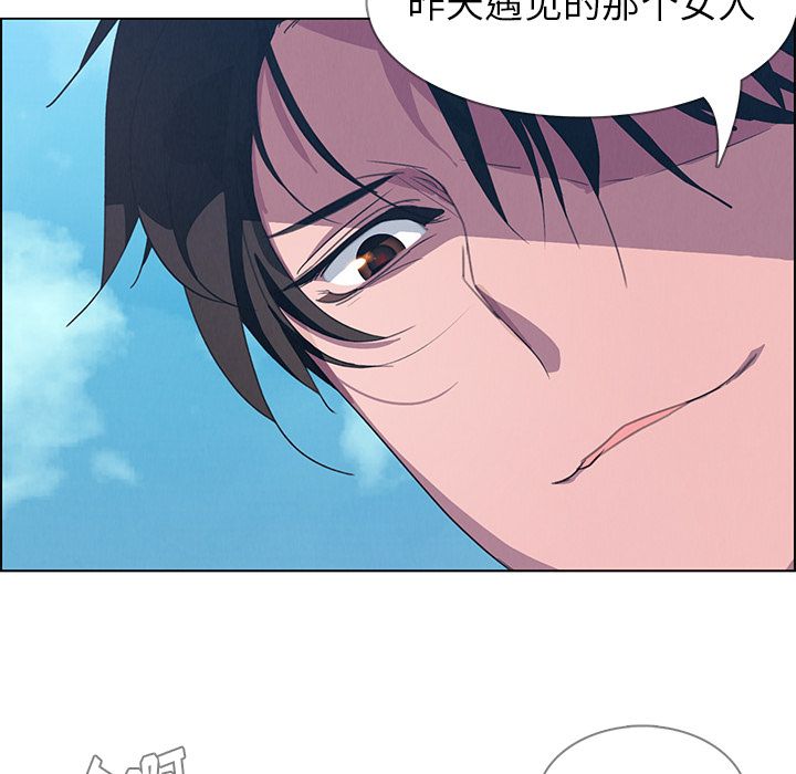 雨声的诱惑[h漫]韩漫全集-雨声的诱惑-第 4 章无删减无遮挡章节图片 