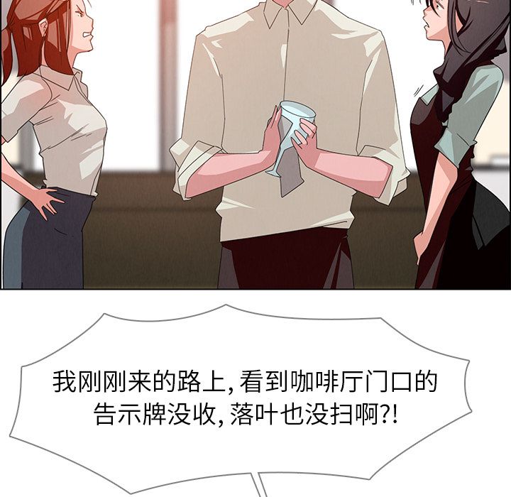 雨声的诱惑[h漫]韩漫全集-雨声的诱惑-第 4 章无删减无遮挡章节图片 
