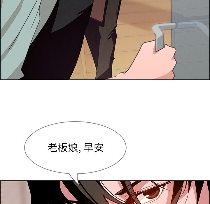 雨声的诱惑[h漫]韩漫全集-雨声的诱惑-第 4 章无删减无遮挡章节图片 