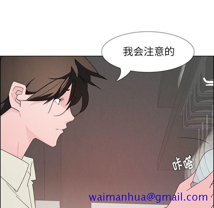 雨声的诱惑[h漫]韩漫全集-雨声的诱惑-第 4 章无删减无遮挡章节图片 