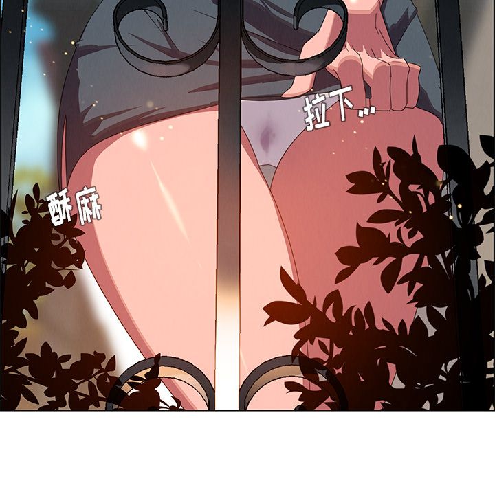 雨声的诱惑[h漫]韩漫全集-雨声的诱惑-第 4 章无删减无遮挡章节图片 