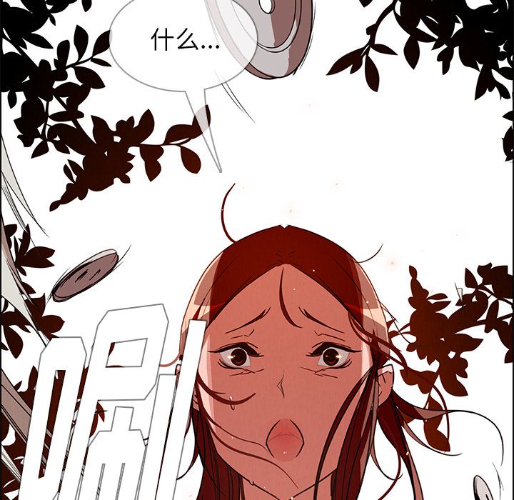 雨声的诱惑[h漫]韩漫全集-雨声的诱惑-第 5 章无删减无遮挡章节图片 